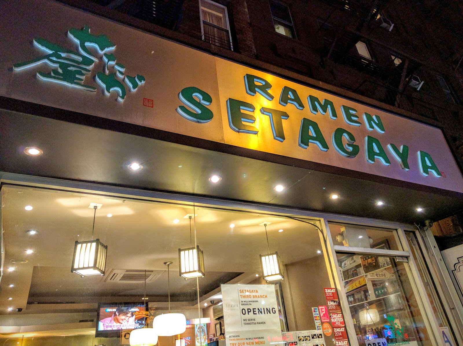 Photo of Ramen Setagaya in New York City, New York, United States - 4 Picture of Restaurant, Food, Point of interest, Establishment