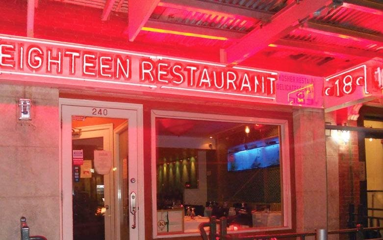 Photo of Eighteen Restaurant in New York City, New York, United States - 1 Picture of Restaurant, Food, Point of interest, Establishment, Bar