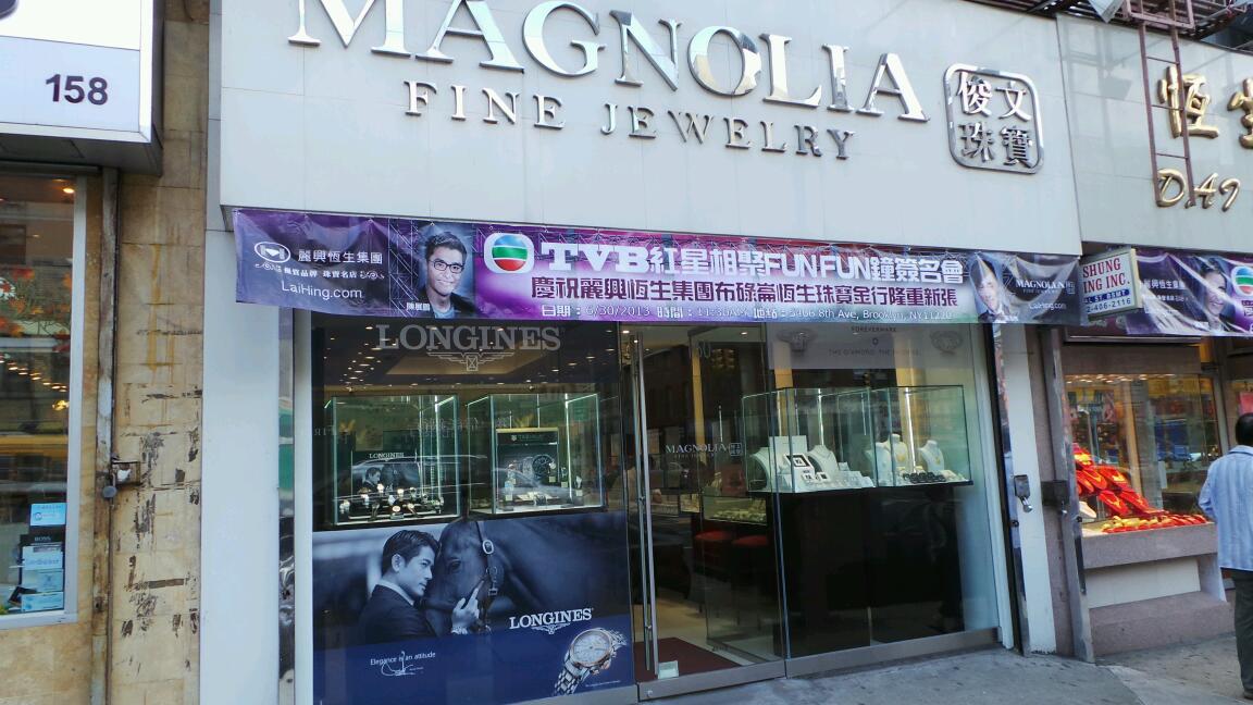 Photo of Magnolia Fine Jewelry in New York City, New York, United States - 1 Picture of Point of interest, Establishment, Store, Jewelry store