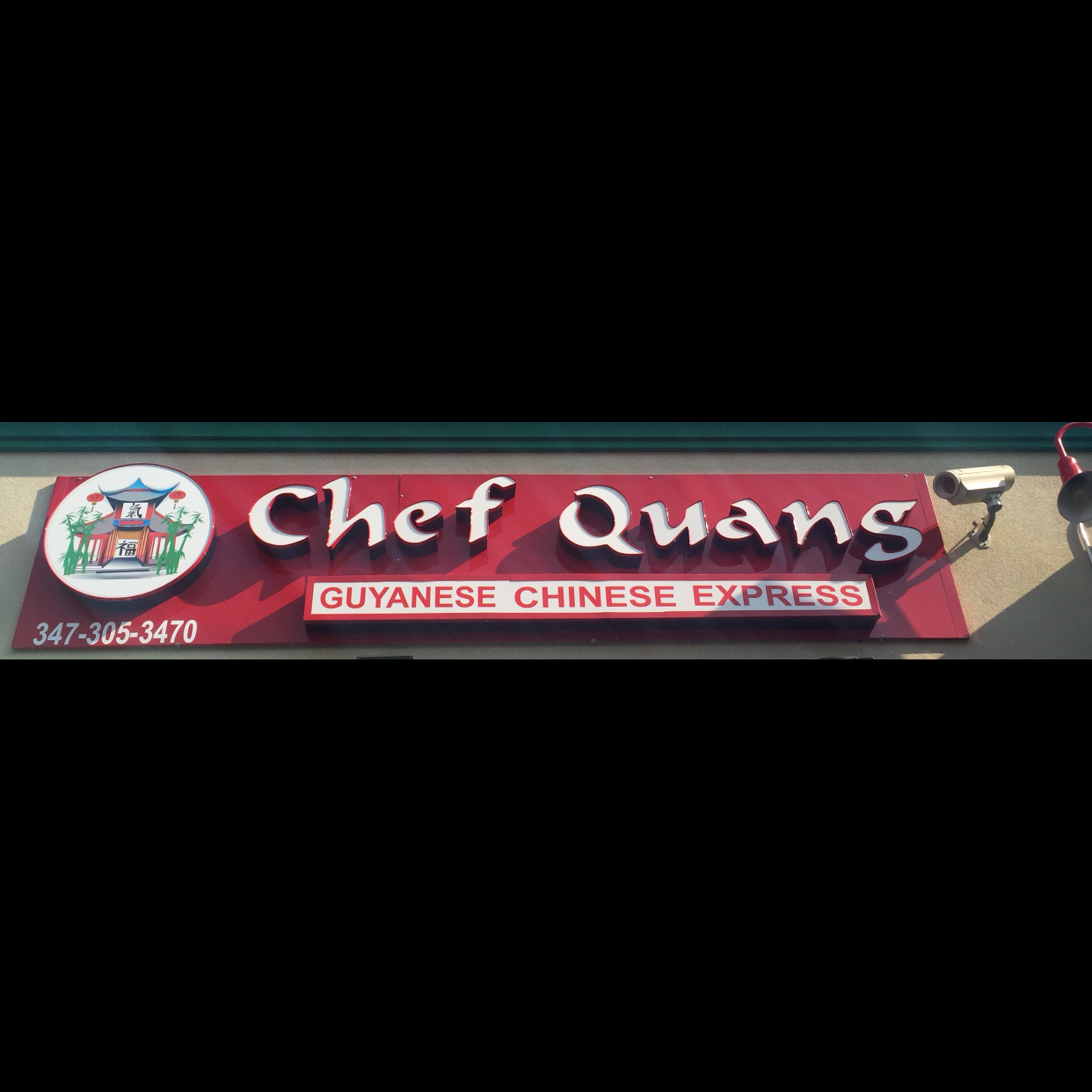 Photo of Chef Quang in Kings County City, New York, United States - 5 Picture of Restaurant, Food, Point of interest, Establishment