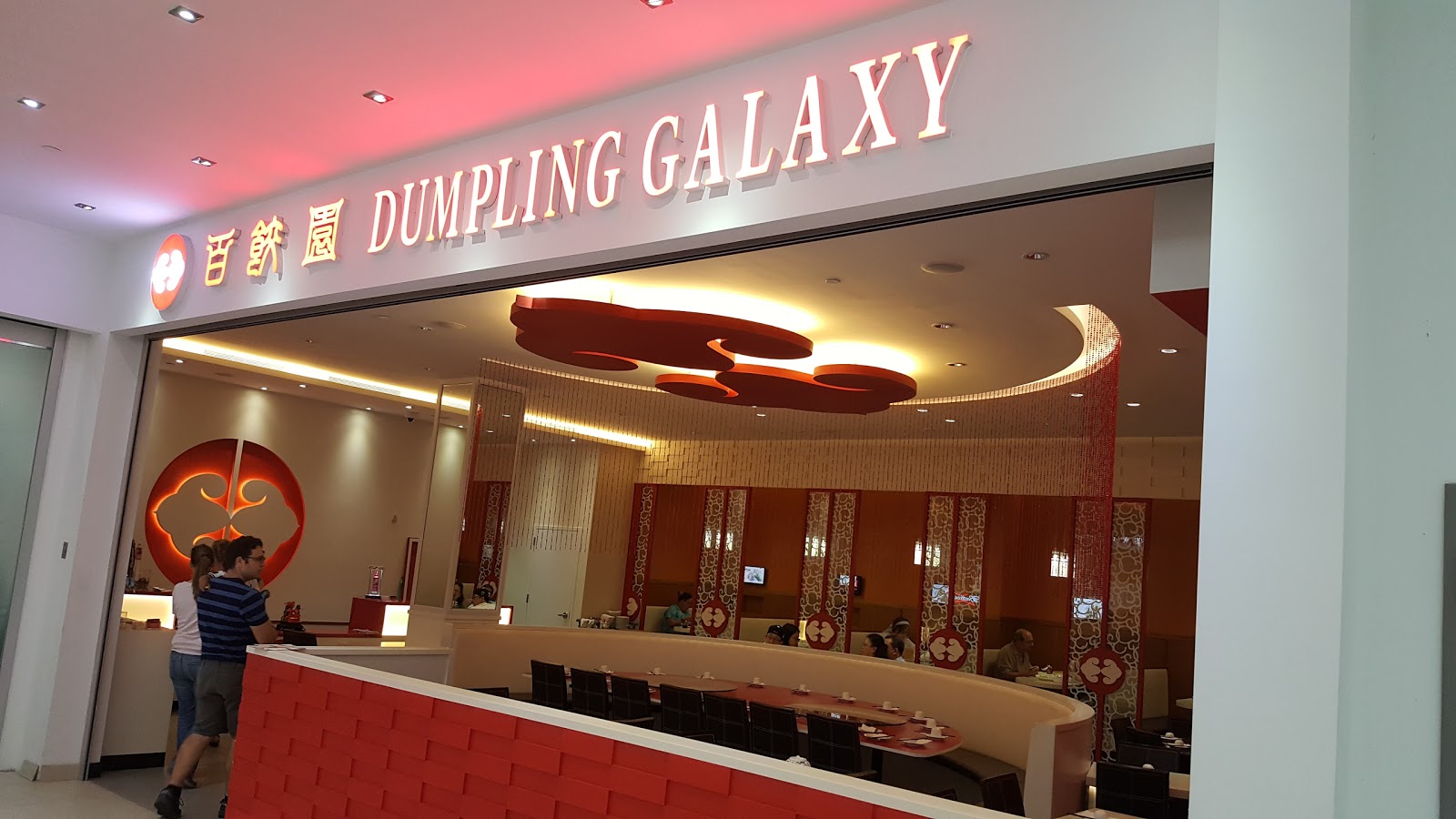 Photo of Dumpling Galaxy in Queens City, New York, United States - 9 Picture of Restaurant, Food, Point of interest, Establishment