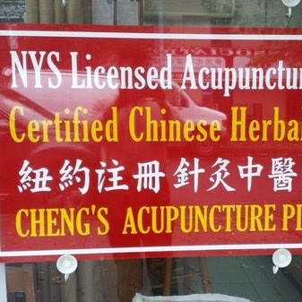 Photo of chengs acupuncture in Kings County City, New York, United States - 1 Picture of Point of interest, Establishment, Store, Health