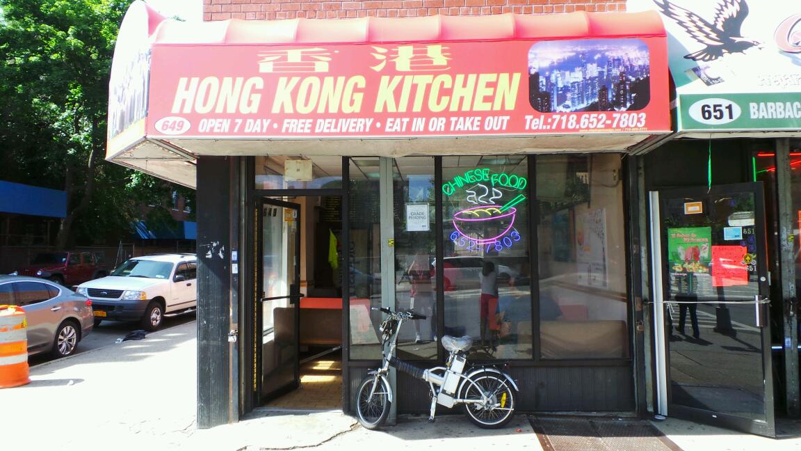 Photo of Hong Kong Restaurant in Bronx City, New York, United States - 1 Picture of Restaurant, Food, Point of interest, Establishment