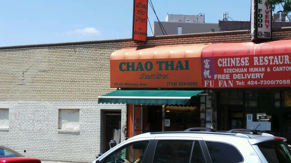 Photo of Chao Thai Restaurant in Queens City, New York, United States - 2 Picture of Restaurant, Food, Point of interest, Establishment