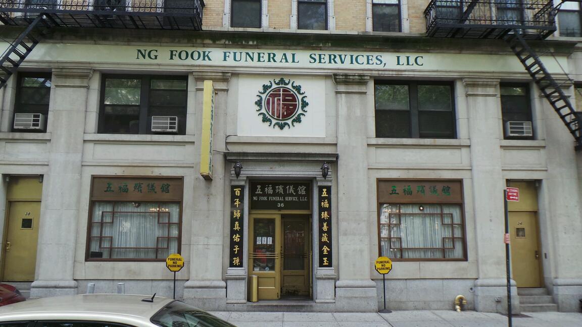 Photo of NG Fook Funeral Inc in New York City, New York, United States - 1 Picture of Point of interest, Establishment, Funeral home