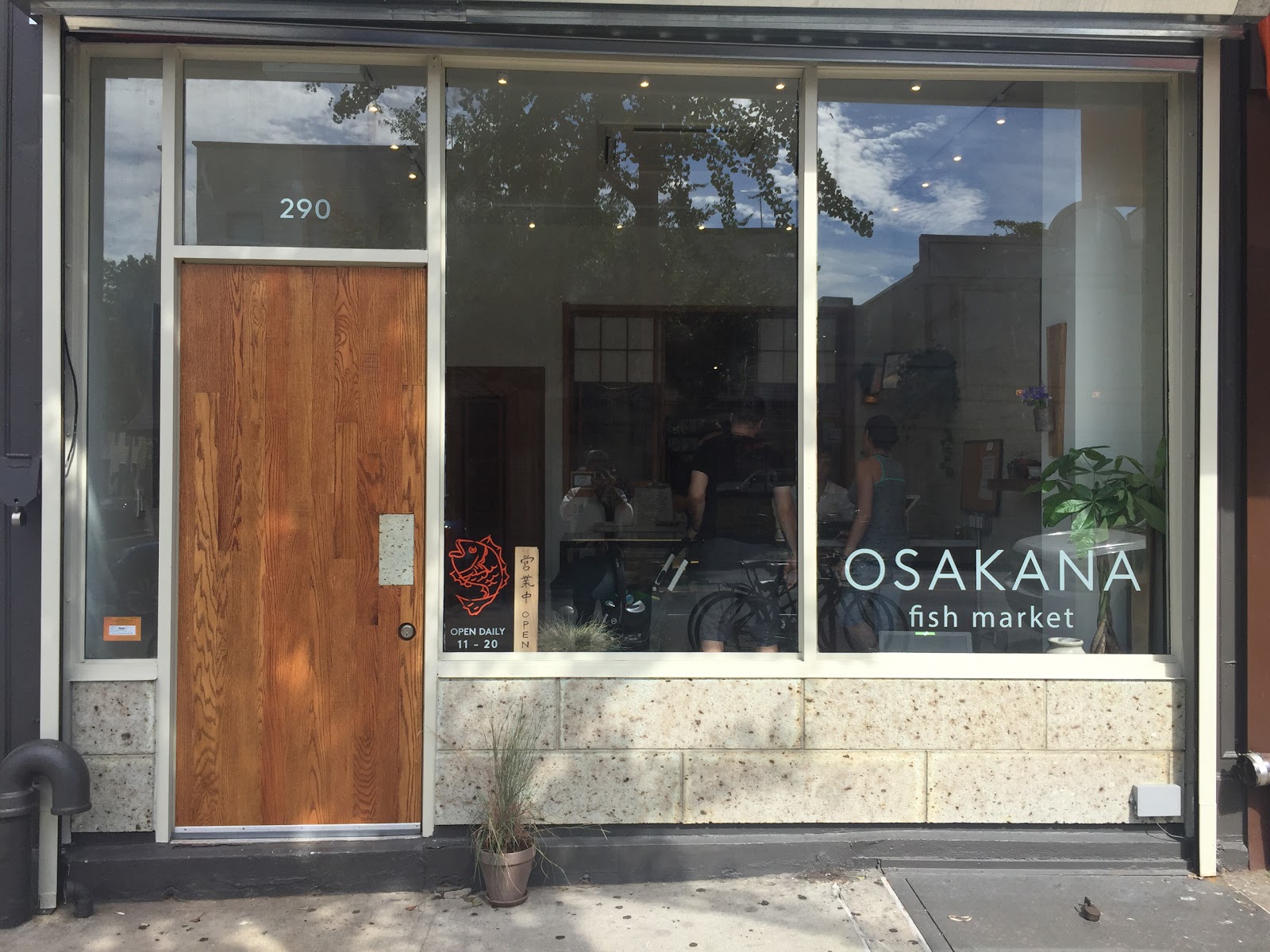 Photo of Osakana in Kings County City, New York, United States - 2 Picture of Food, Point of interest, Establishment