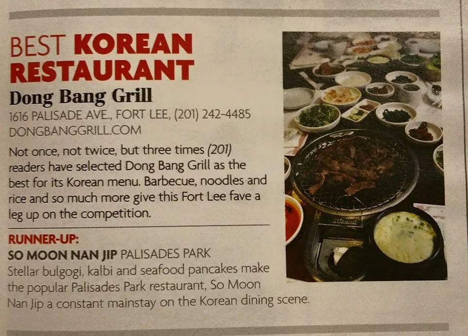 Photo of Dong Bang Grill in Fort Lee City, New Jersey, United States - 6 Picture of Restaurant, Food, Point of interest, Establishment, Bar