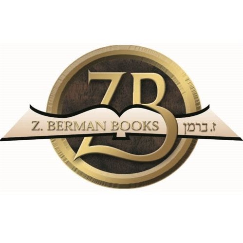 Photo of Z Berman Books - Cedarhurst in Cedarhurst City, New York, United States - 2 Picture of Point of interest, Establishment, Store, Book store