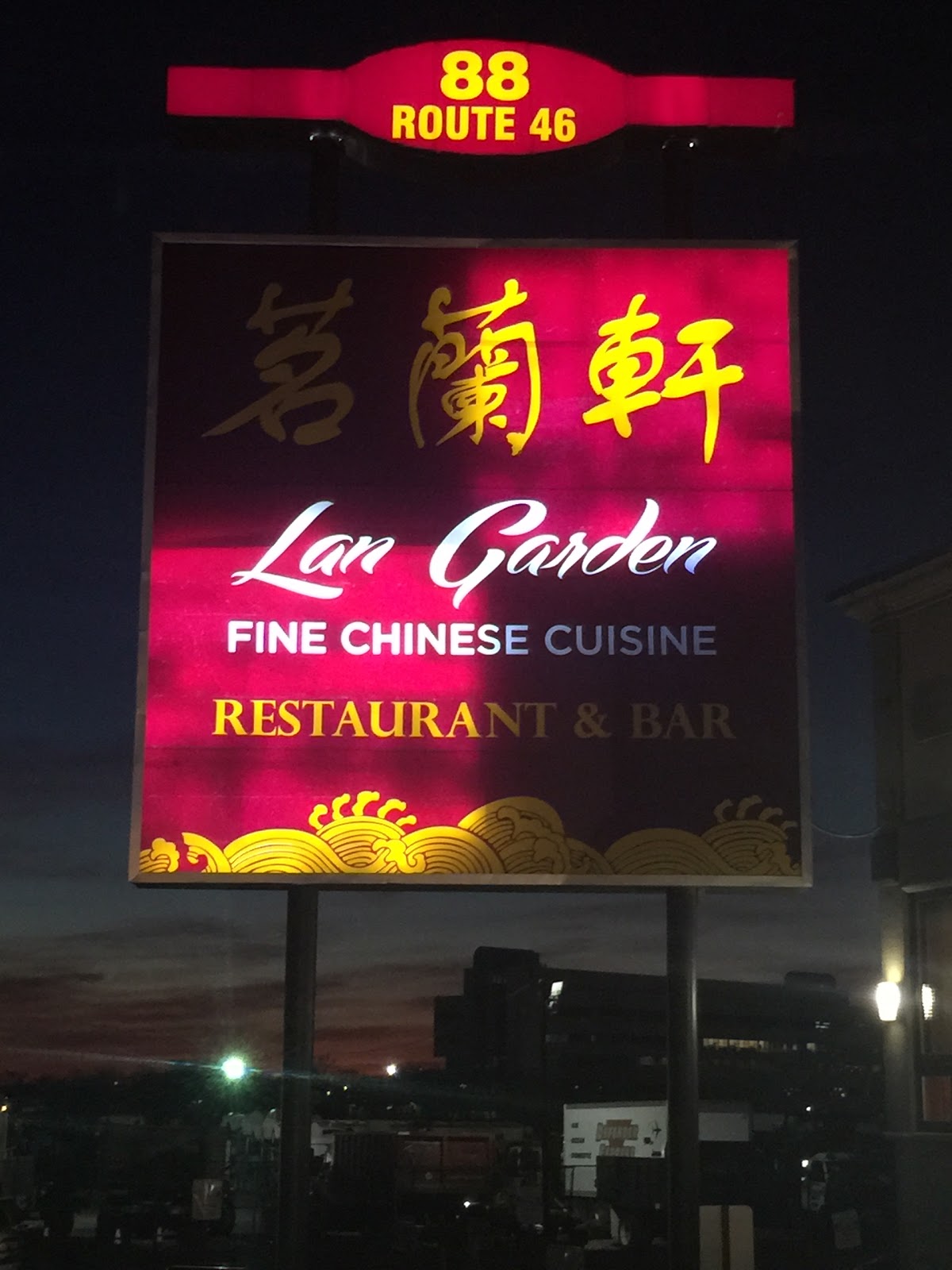 Photo of Lan Garden 88 in Ridgefield City, New Jersey, United States - 6 Picture of Restaurant, Food, Point of interest, Establishment