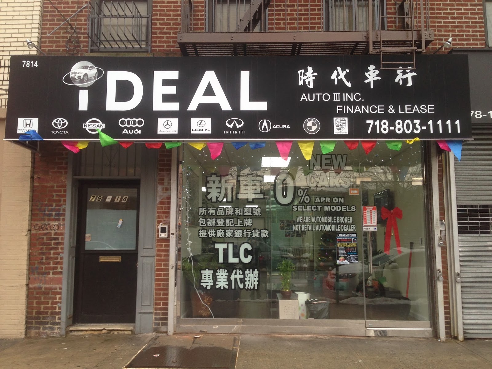 Photo of Ideal Auto Finance And Lease III in Queens City, New York, United States - 1 Picture of Point of interest, Establishment, Car dealer, Store