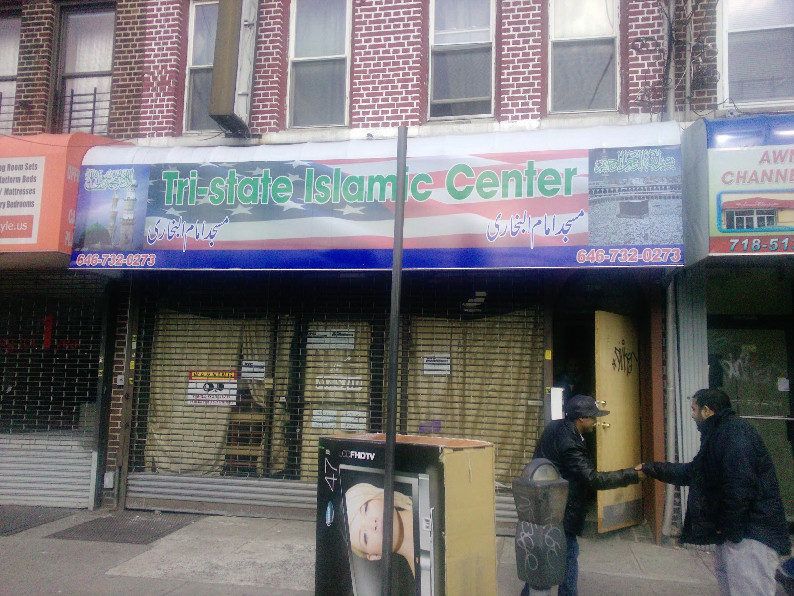 Photo of Masjid Imam ul-Bukari / Tri-State Islamic Center in Kings County City, New York, United States - 1 Picture of Point of interest, Establishment, Place of worship, Mosque