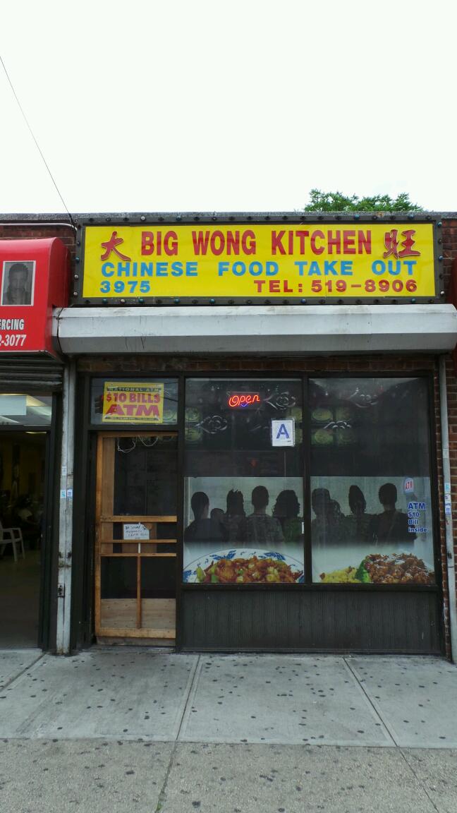 Photo of Big Wong Chinese Restaurant in Bronx City, New York, United States - 1 Picture of Restaurant, Food, Point of interest, Establishment