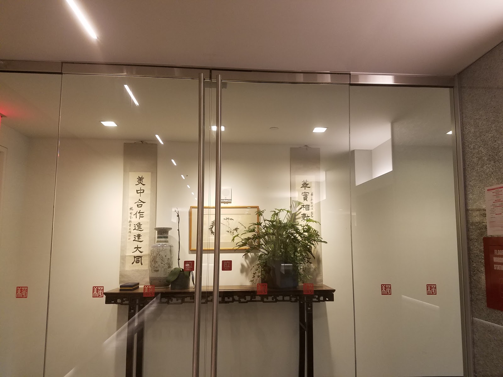 Photo of China Institute in America in New York City, New York, United States - 2 Picture of Point of interest, Establishment