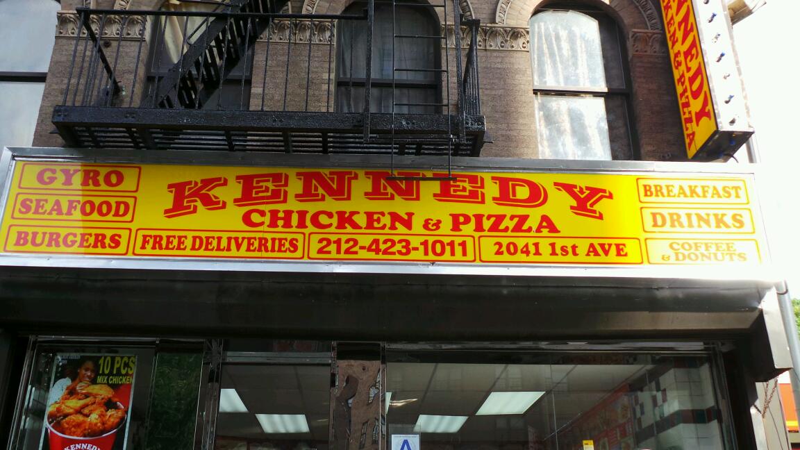 Photo of Kennedy Fried Chicken in New York City, New York, United States - 2 Picture of Restaurant, Food, Point of interest, Establishment
