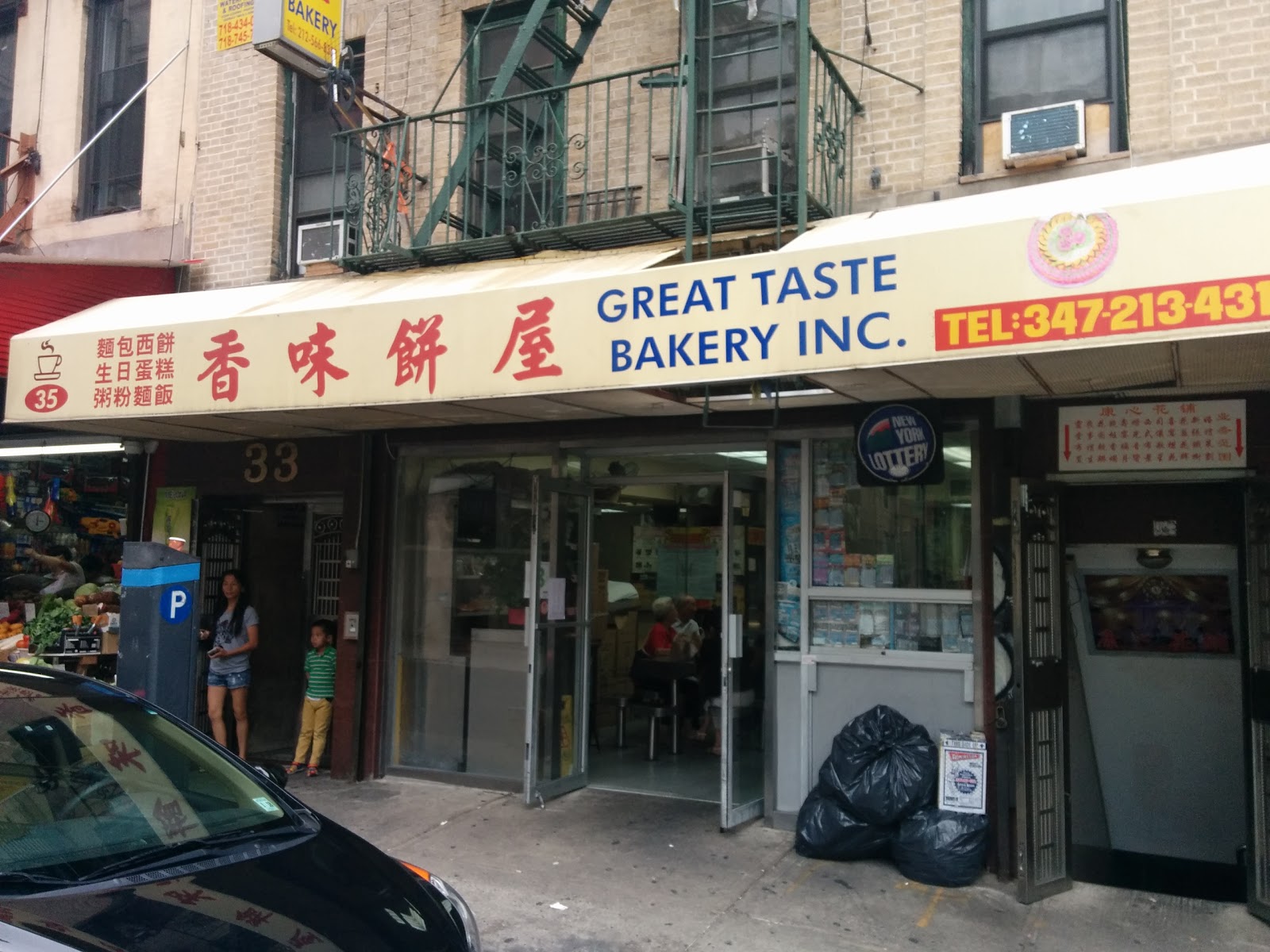 Photo of Great Taste Bakery in New York City, New York, United States - 1 Picture of Food, Point of interest, Establishment, Store, Bakery
