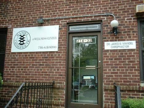 Photo of Mandel Chiropractic and Wellness Center in Queens City, New York, United States - 2 Picture of Point of interest, Establishment, Health