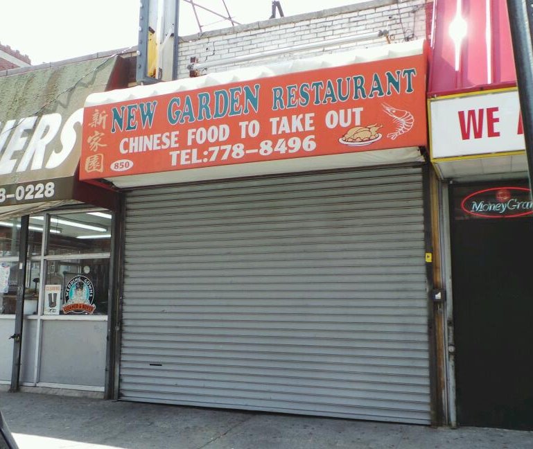 Photo of New Garden Restaurant in Brooklyn City, New York, United States - 1 Picture of Restaurant, Food, Point of interest, Establishment