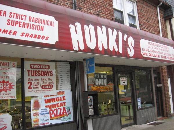Photo of Hunki's Kosher Pizza in West Hempstead City, New York, United States - 1 Picture of Restaurant, Food, Point of interest, Establishment