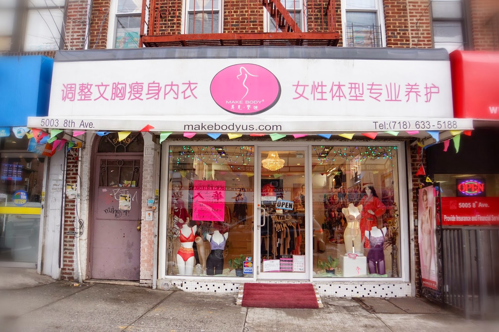 Photo of Make Body Bras & Lingerie | 马克宝迪内衣 in Kings County City, New York, United States - 2 Picture of Point of interest, Establishment, Store, Clothing store