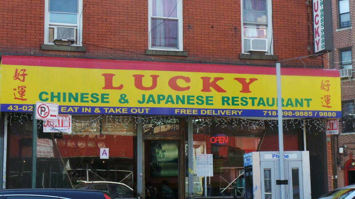 Photo of Lucky in Queens City, New York, United States - 1 Picture of Restaurant, Food, Point of interest, Establishment