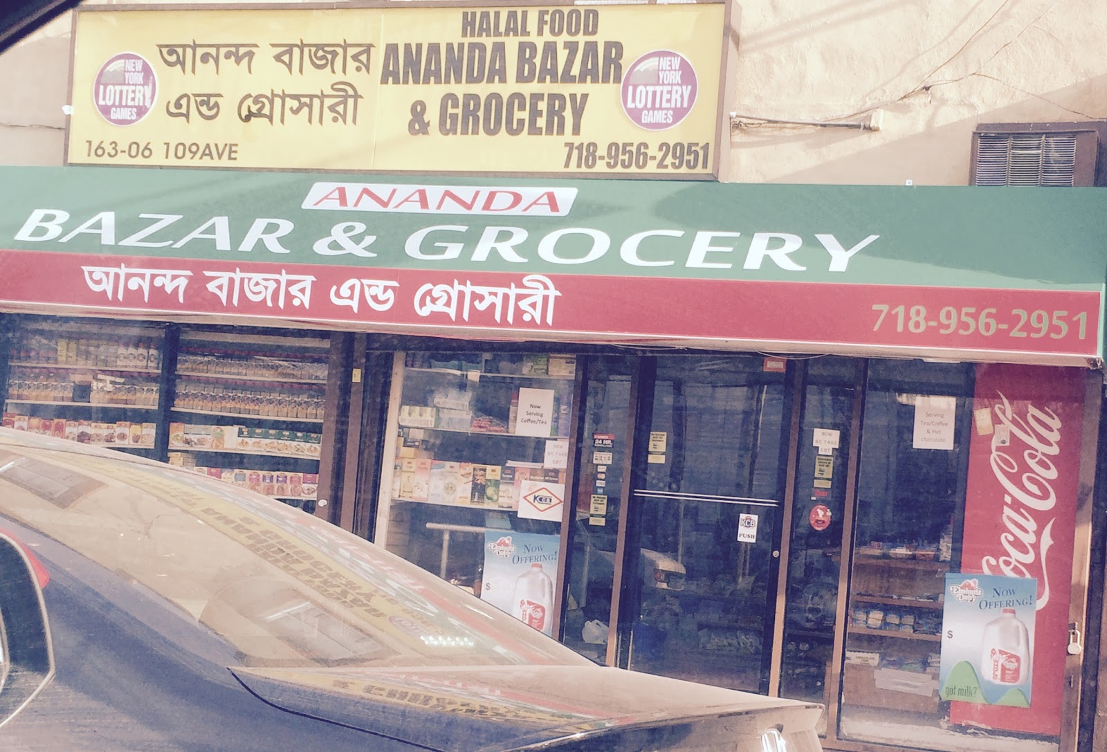 Photo of Ananda Bazar Bengali Indian Grocery in New York City, New York, United States - 3 Picture of Food, Point of interest, Establishment, Store, Grocery or supermarket