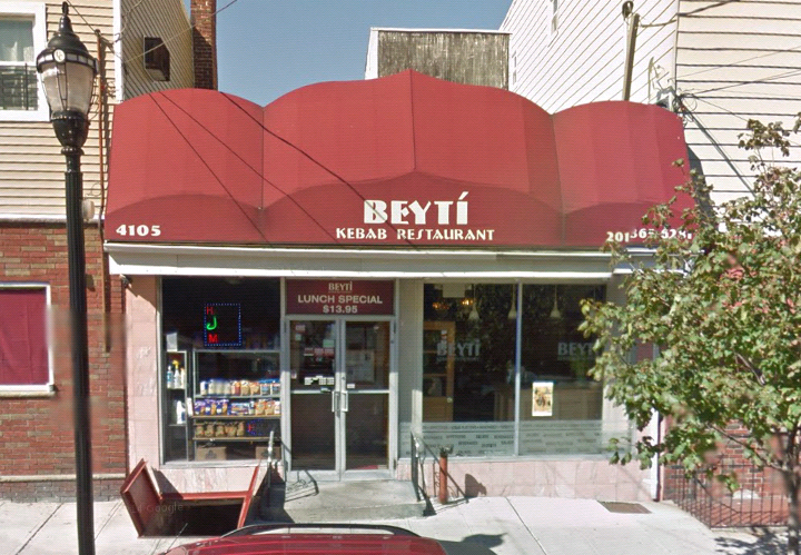 Photo of Beyti Kebab Restaurant in Union City, New Jersey, United States - 1 Picture of Restaurant, Food, Point of interest, Establishment, Store, Grocery or supermarket