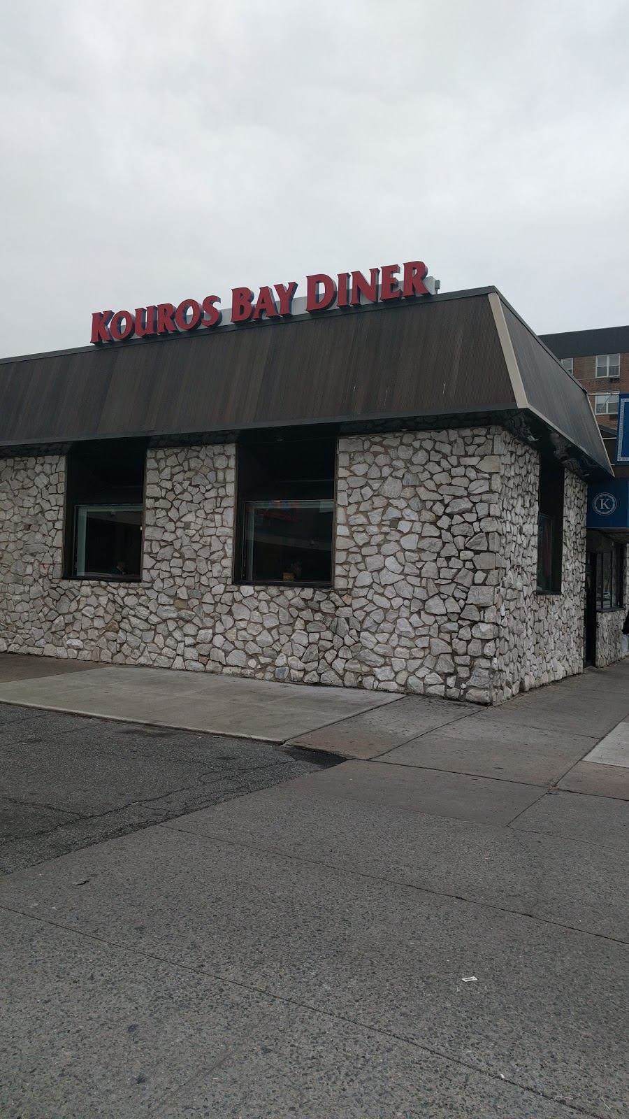 Photo of Kouros Bay Diner in Kings County City, New York, United States - 2 Picture of Restaurant, Food, Point of interest, Establishment