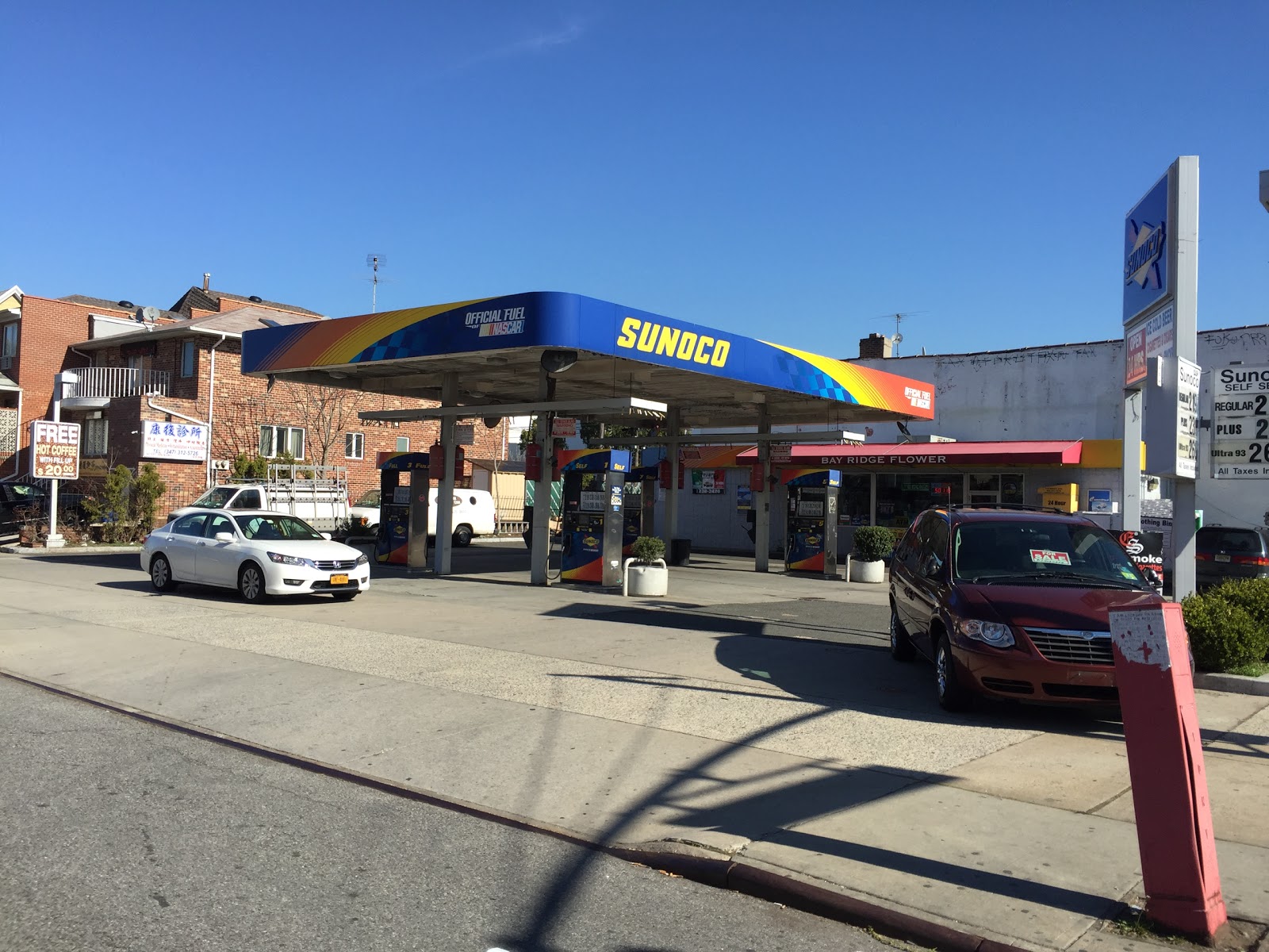 Photo of Sunoco Gas Station in Kings County City, New York, United States - 1 Picture of Food, Point of interest, Establishment, Store, Gas station, Convenience store