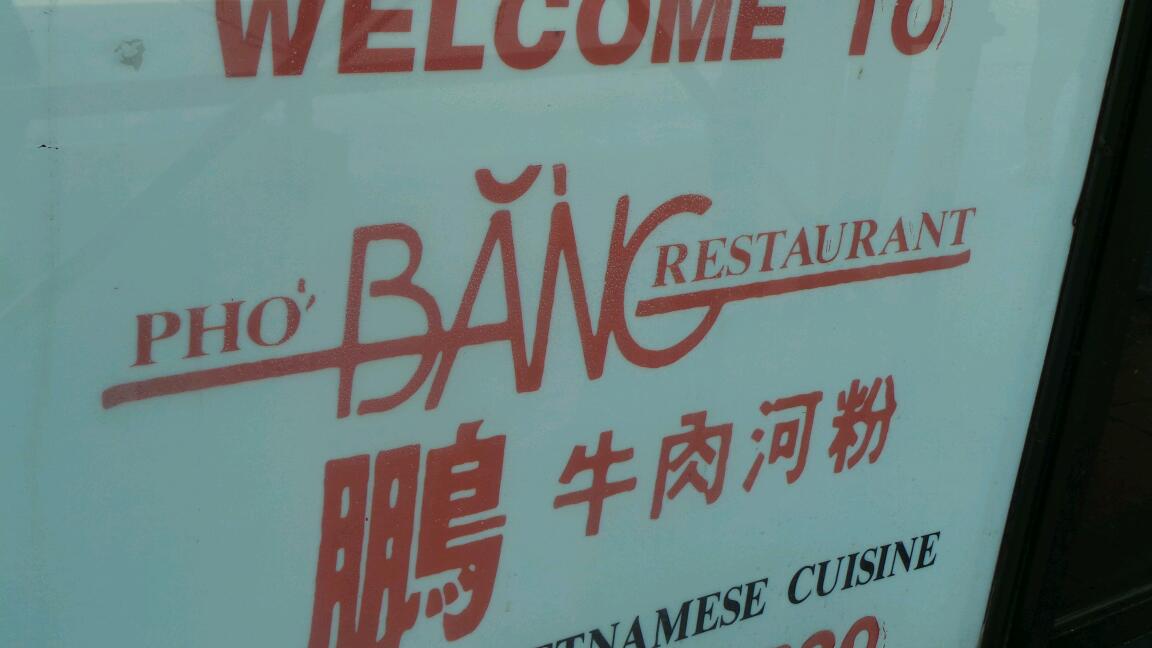 Photo of Pho Bang in Queens City, New York, United States - 7 Picture of Restaurant, Food, Point of interest, Establishment