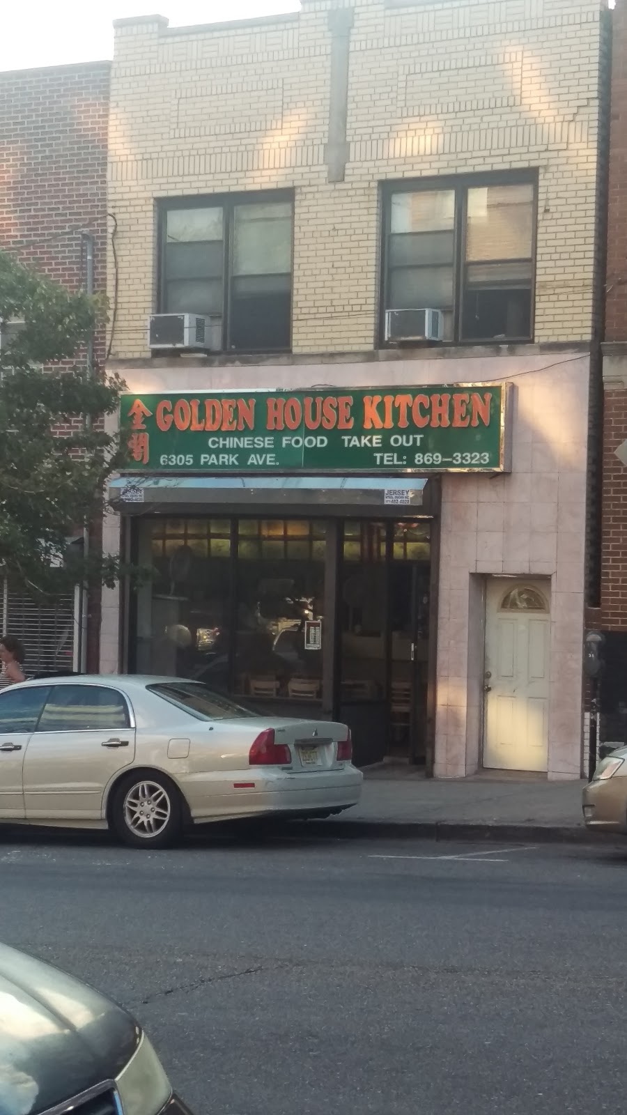 Photo of Golden House Restaurant in West New York City, New Jersey, United States - 1 Picture of Restaurant, Food, Point of interest, Establishment
