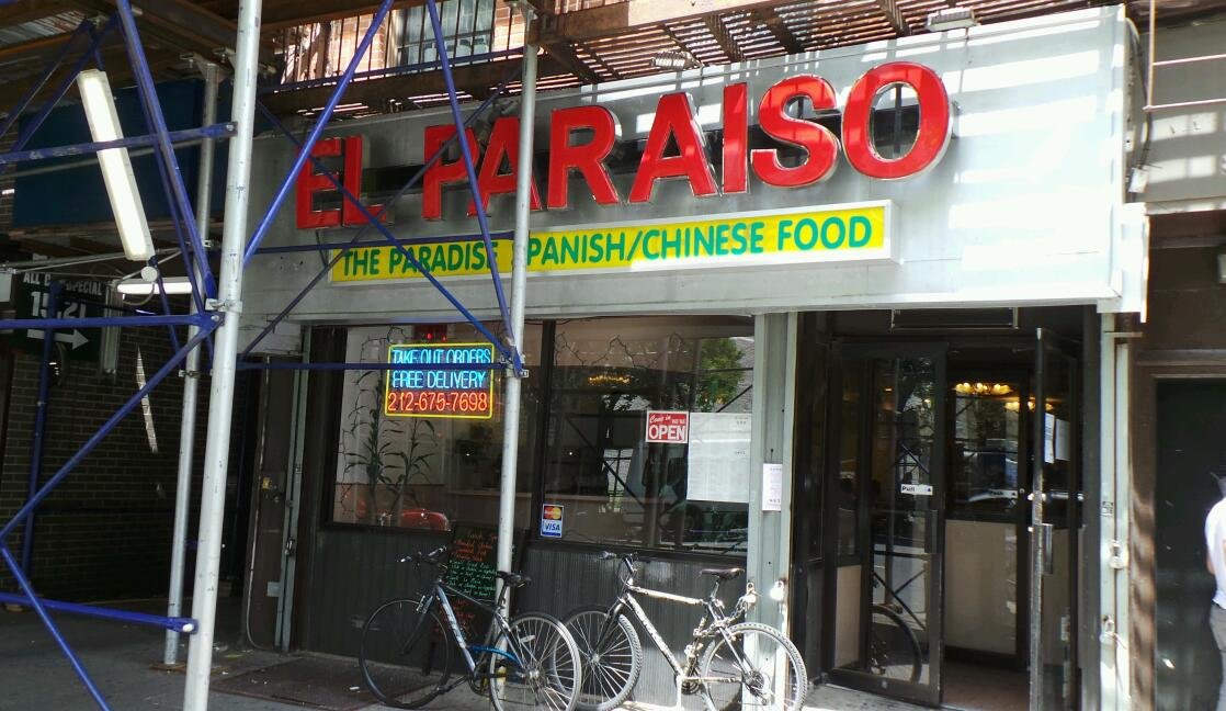 Photo of El Paraiso in New York City, New York, United States - 5 Picture of Restaurant, Food, Point of interest, Establishment