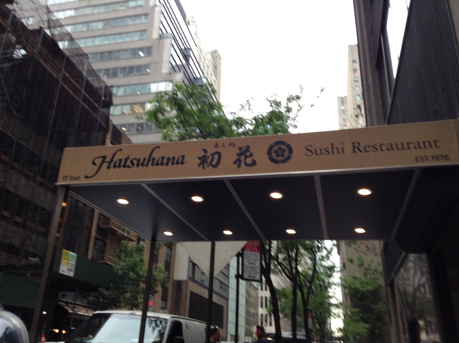 Photo of Hatsuhana in New York City, New York, United States - 1 Picture of Restaurant, Food, Point of interest, Establishment, Bar