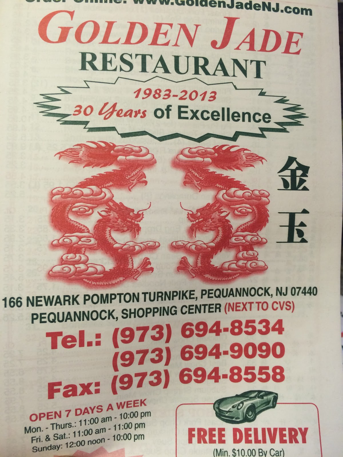 Photo of Golden Jade Chinese Restaurant in Pequannock Township City, New Jersey, United States - 5 Picture of Restaurant, Food, Point of interest, Establishment, Meal takeaway, Meal delivery