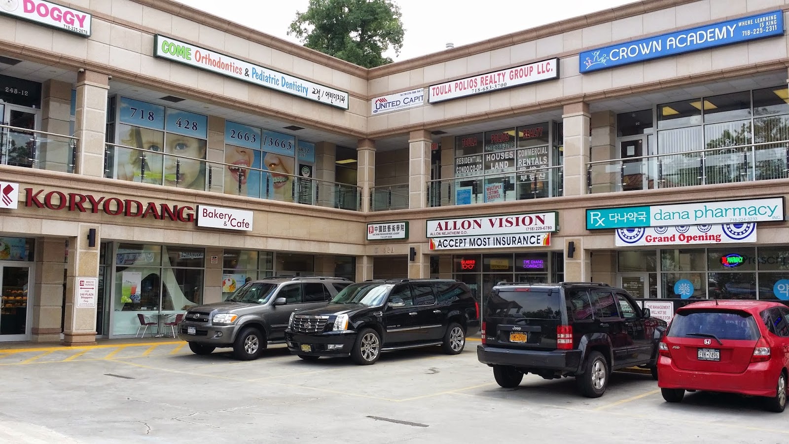 Photo of Dana Pharmacy in Little Neck City, New York, United States - 1 Picture of Point of interest, Establishment, Store, Health, Pharmacy