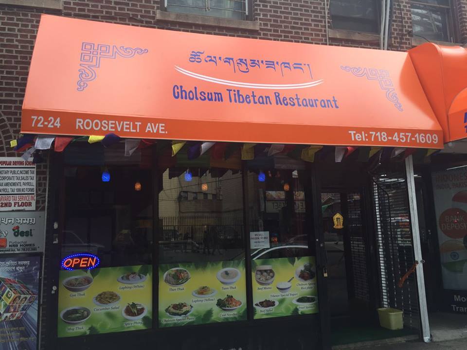 Photo of Cholsum Tibetan Restaurant in Queens City, New York, United States - 8 Picture of Restaurant, Food, Point of interest, Establishment