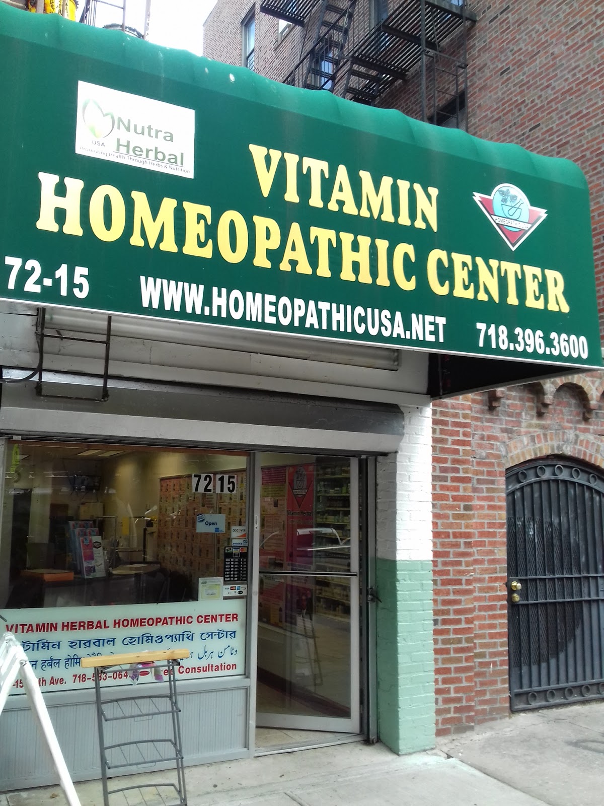 Photo of Vitamins & Homeopathy Center in Queens City, New York, United States - 1 Picture of Point of interest, Establishment, Health
