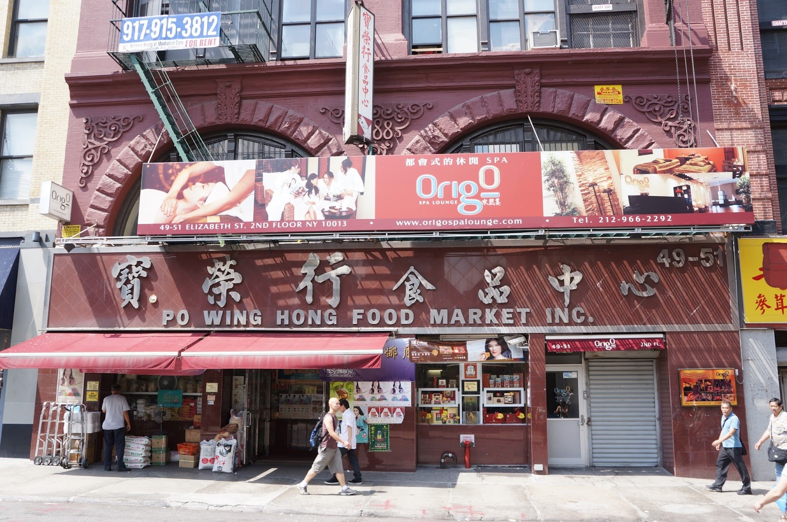 Photo of Po Wing Hong Food Market in New York City, New York, United States - 1 Picture of Food, Point of interest, Establishment, Store, Health, Grocery or supermarket