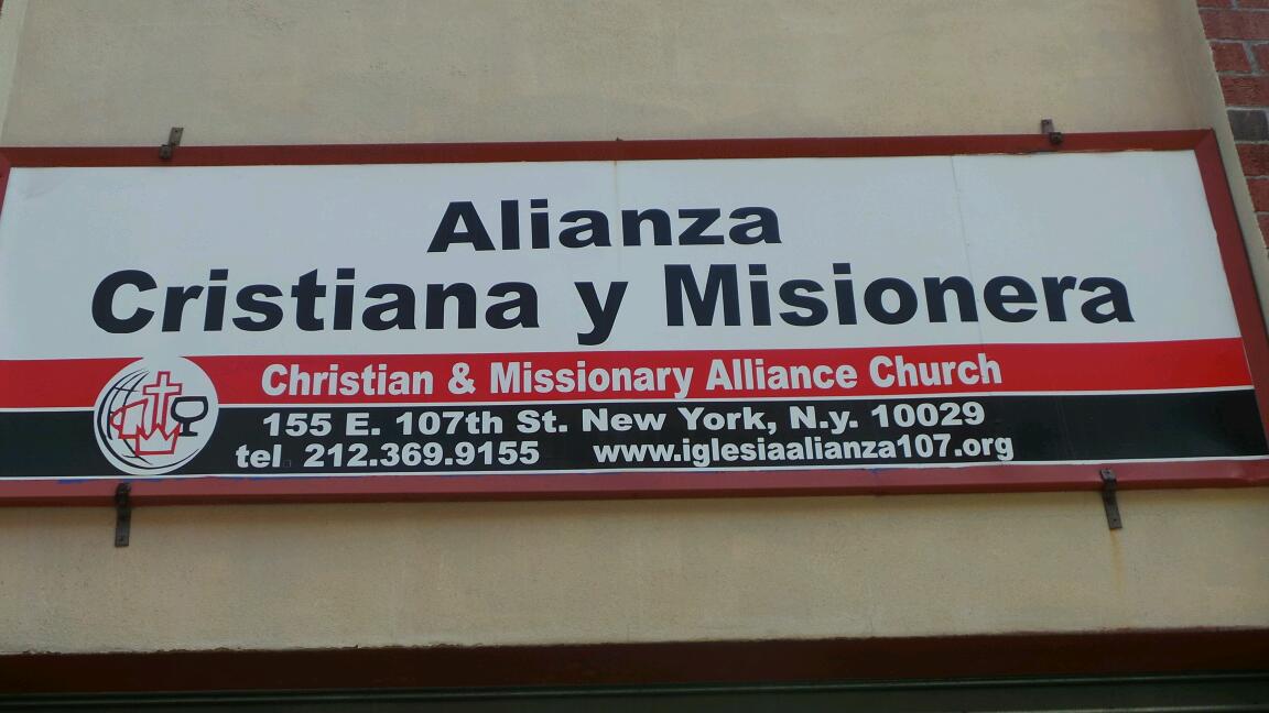 Photo of Christian and Missionary Alliance:107 St. in New York City, New York, United States - 5 Picture of Point of interest, Establishment, Church, Place of worship