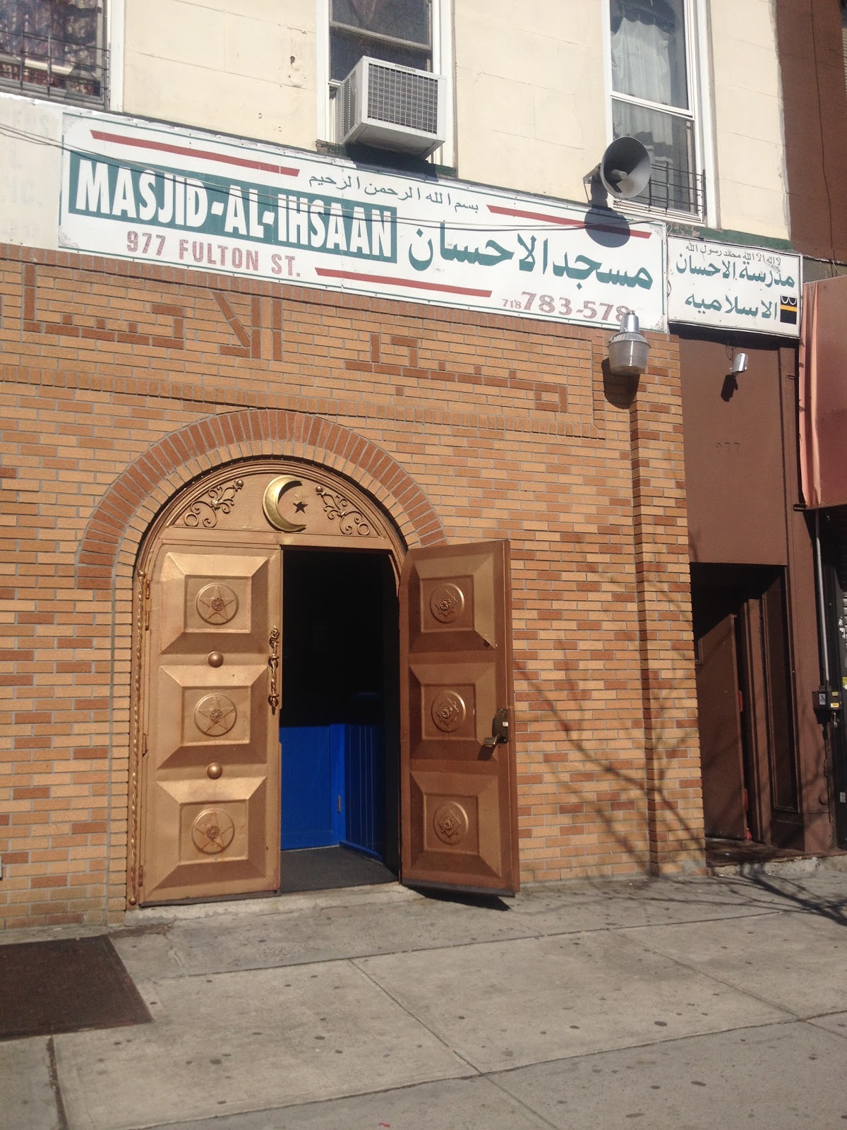 Photo of Masjid Al-Ihsan in Brooklyn City, New York, United States - 1 Picture of Point of interest, Establishment, Place of worship, Mosque