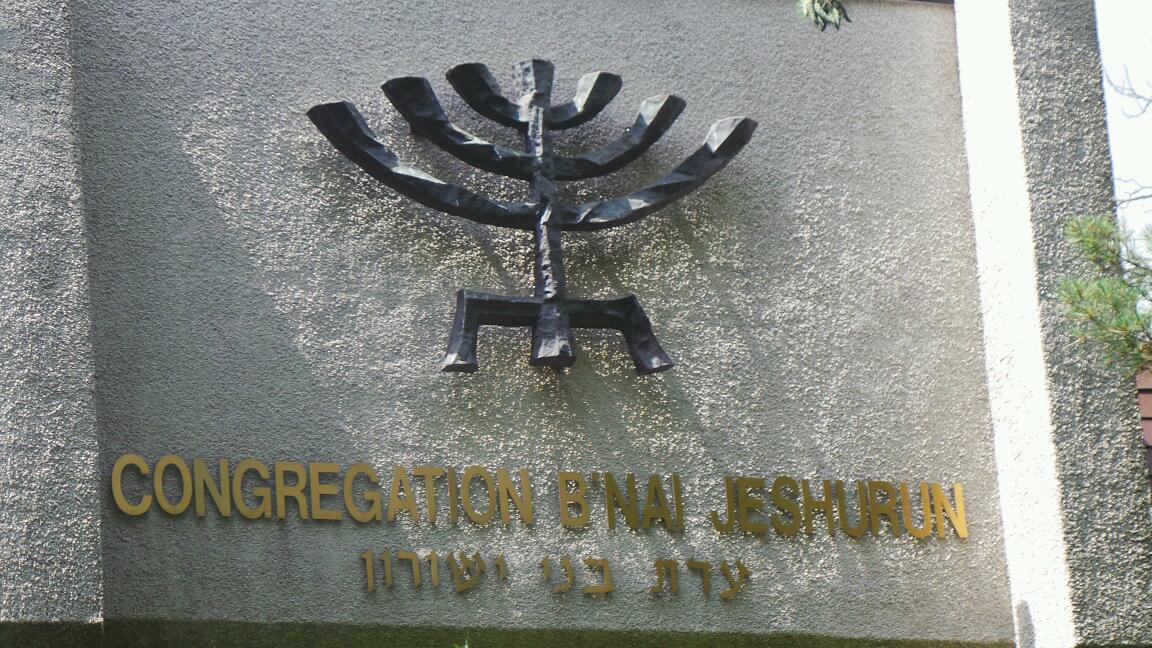 Photo of Congregation B'Nai Jeshurun in Staten Island City, New York, United States - 3 Picture of Point of interest, Establishment, Place of worship, Synagogue