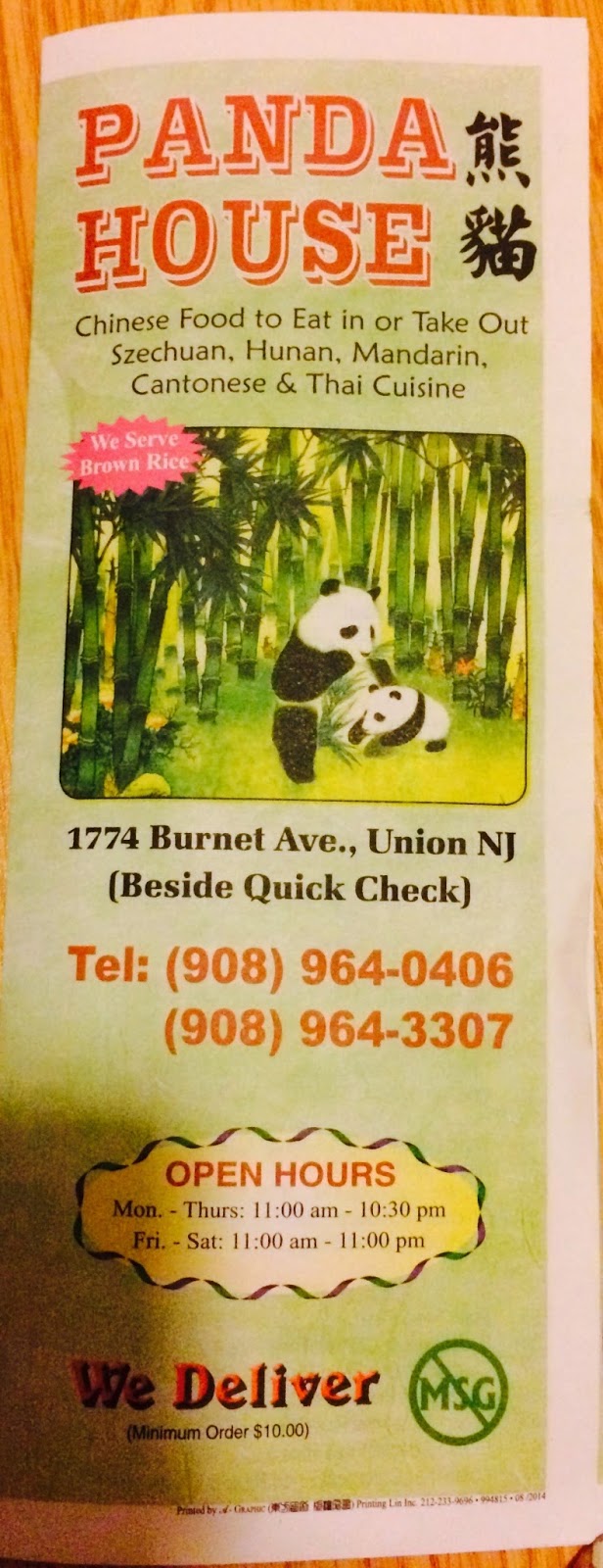 Photo of Panda House in Union City, New Jersey, United States - 4 Picture of Restaurant, Food, Point of interest, Establishment