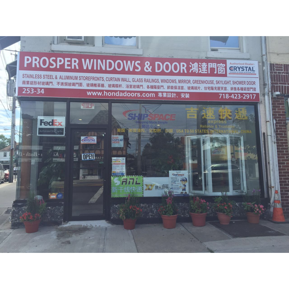 Photo of Prosper window 鴻達鋁門窗/ SHIPSPACE 郵遞中心─吉速快遞 in Queens City, New York, United States - 4 Picture of Point of interest, Establishment
