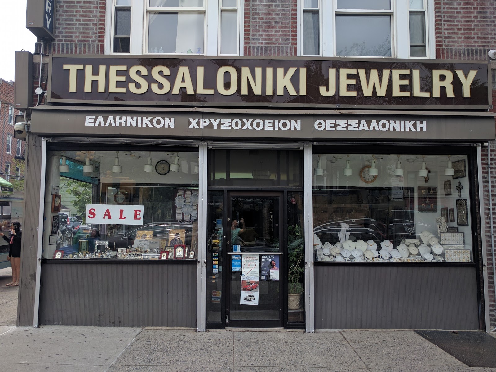 Photo of Thessaloniki Jewelry in Queens City, New York, United States - 1 Picture of Point of interest, Establishment, Store, Jewelry store