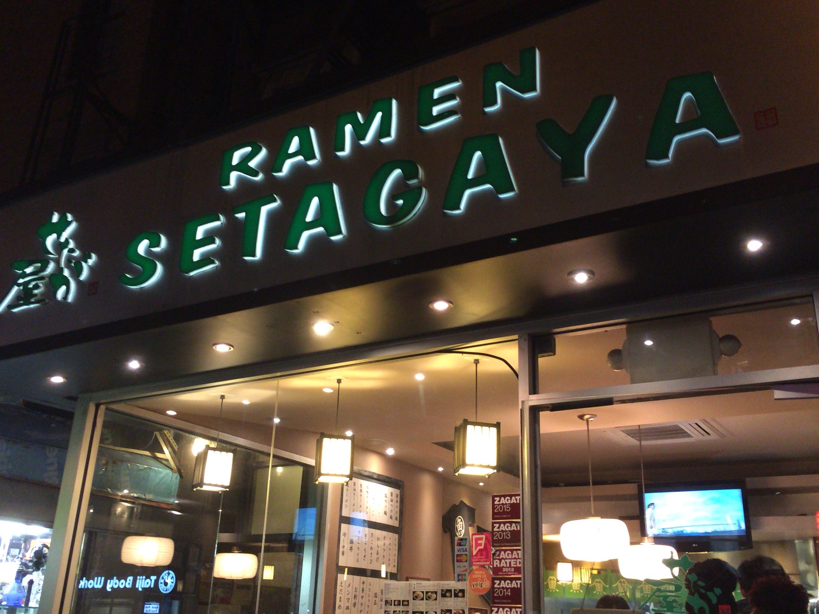 Photo of せたが屋セントマークス店 in New York City, New York, United States - 4 Picture of Restaurant, Food, Point of interest, Establishment