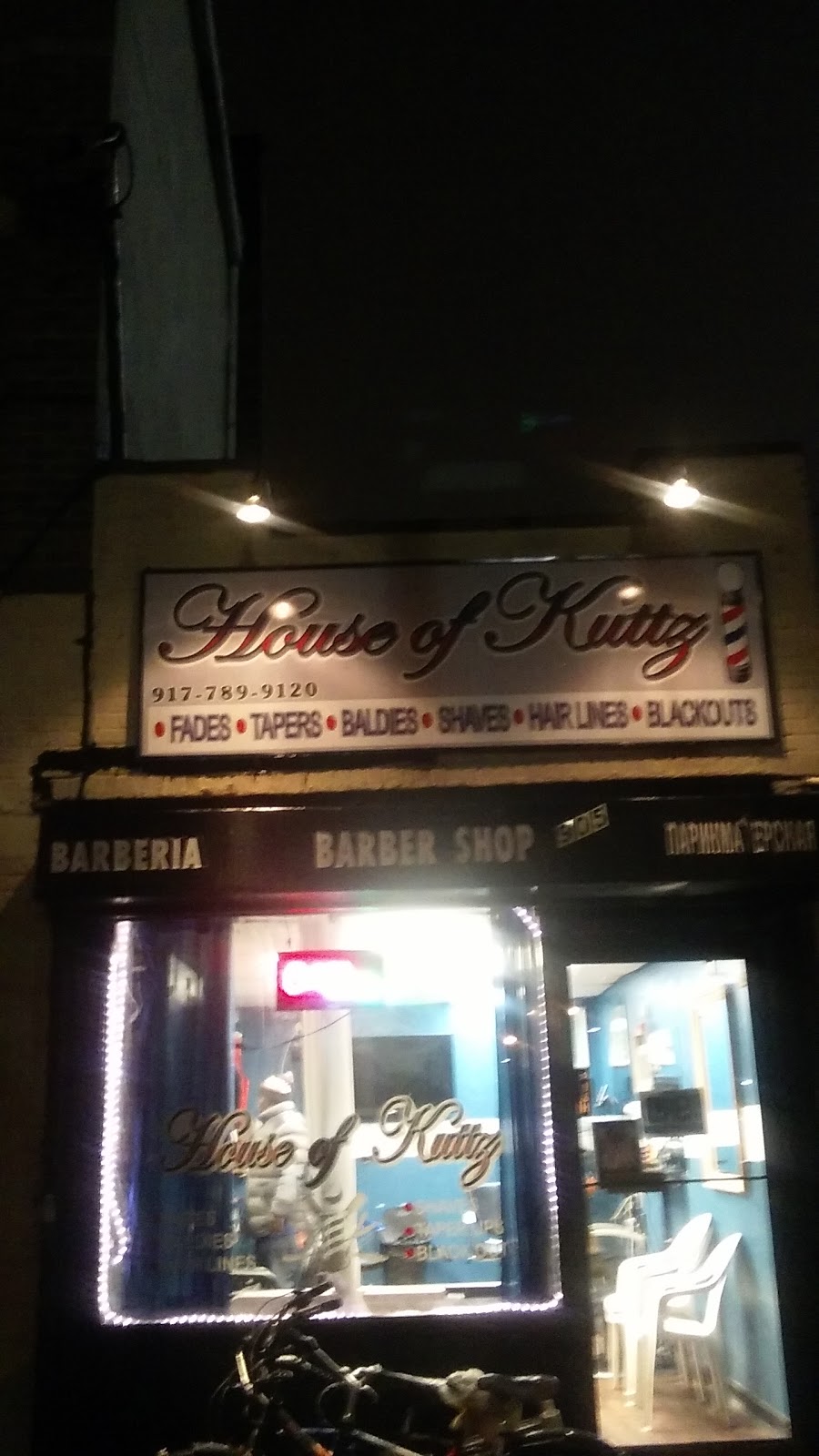 Photo of House Of Kuttz in Kings County City, New York, United States - 1 Picture of Point of interest, Establishment, Health, Hair care