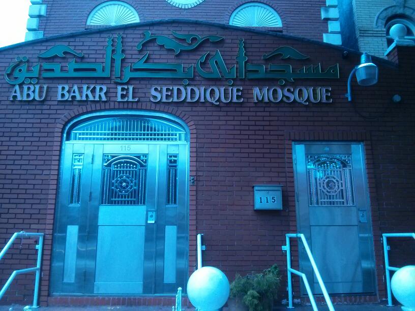 Photo of Islamic Community Inc in Kings County City, New York, United States - 2 Picture of Point of interest, Establishment, Place of worship, Mosque