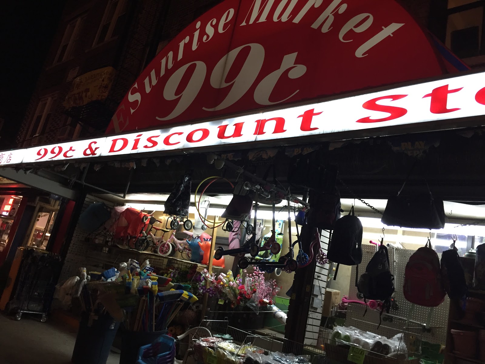 Photo of Sunrise Ninety Nine Cents Market in Kings County City, New York, United States - 2 Picture of Point of interest, Establishment