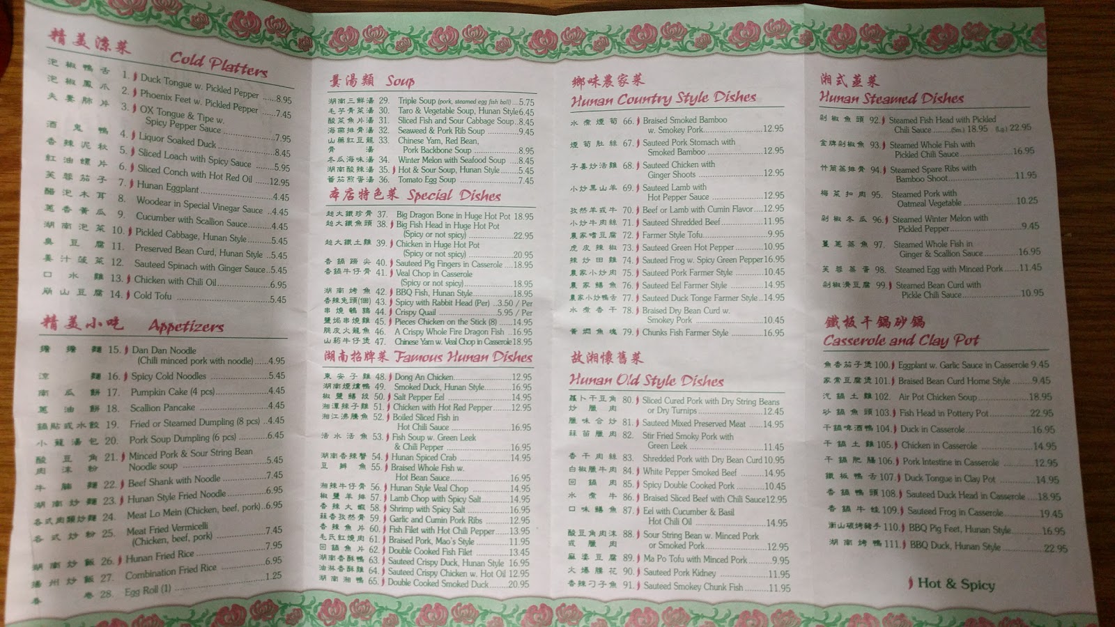 Photo of Hunan Kitchen of Grand Sichuan in Queens City, New York, United States - 3 Picture of Restaurant, Food, Point of interest, Establishment