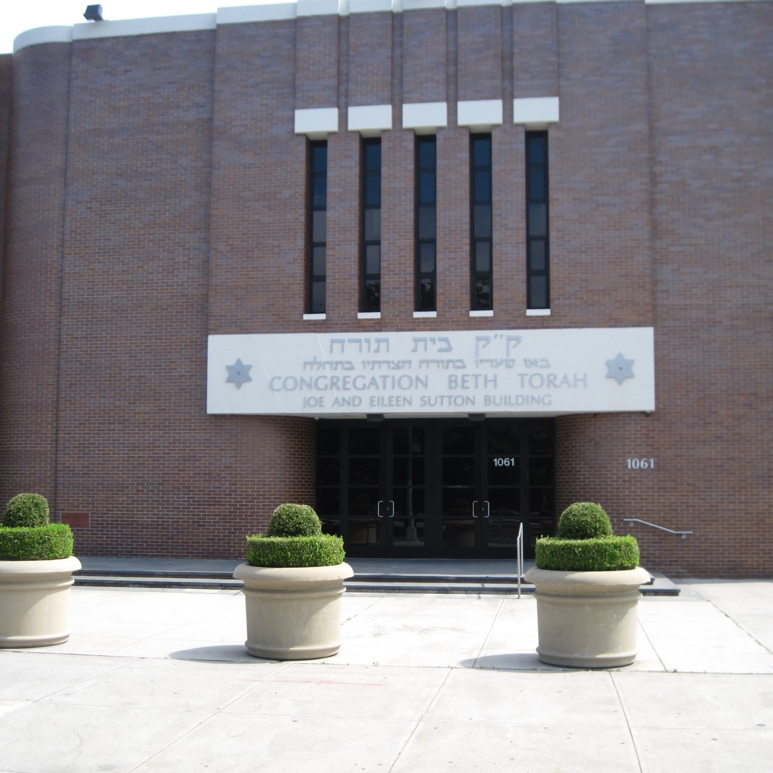 Photo of Congregation Beth Torah in Kings County City, New York, United States - 1 Picture of Point of interest, Establishment, Place of worship, Synagogue