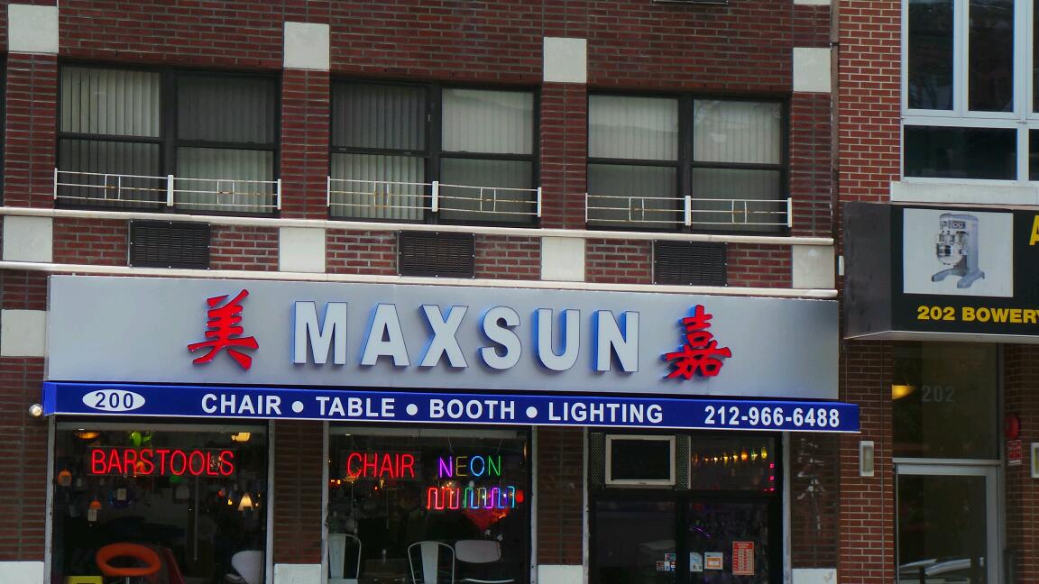 Photo of Maxsun Furnishings in New York City, New York, United States - 5 Picture of Point of interest, Establishment, Store, Home goods store, Furniture store